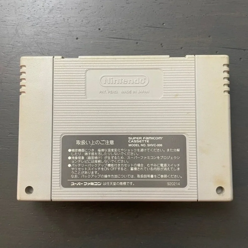 Super Sangokushi SNES Super Famicom‎ Japan  Japanese Game.
